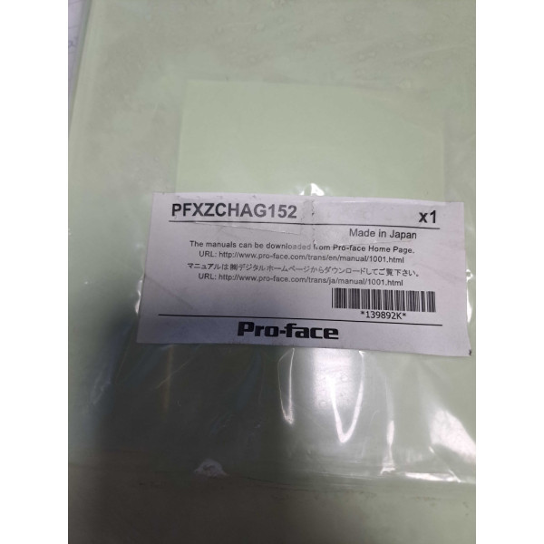 PROFACE  PFXZCHAG152