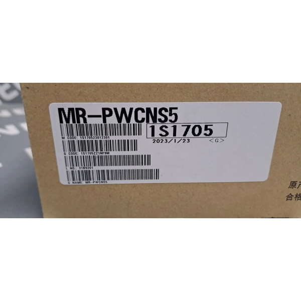 MITSUBISHI MR-PWCNS5