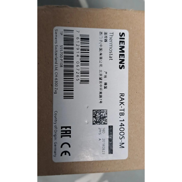 SIEMENS RAK-TB.1400S-M