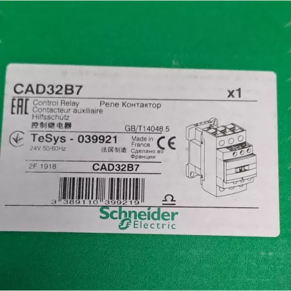SCHNEIDER  CAD32B7