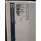 TÉLÉMÉCANIQUE  TSXRKD8FP