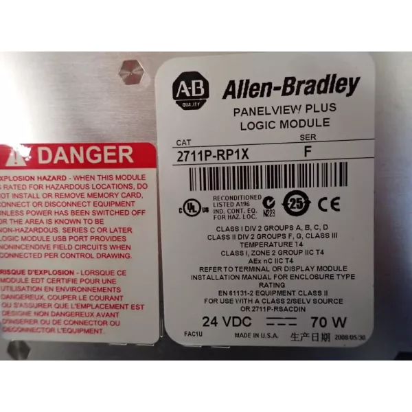 ALLEN-BRADLEY 2711PRP1X