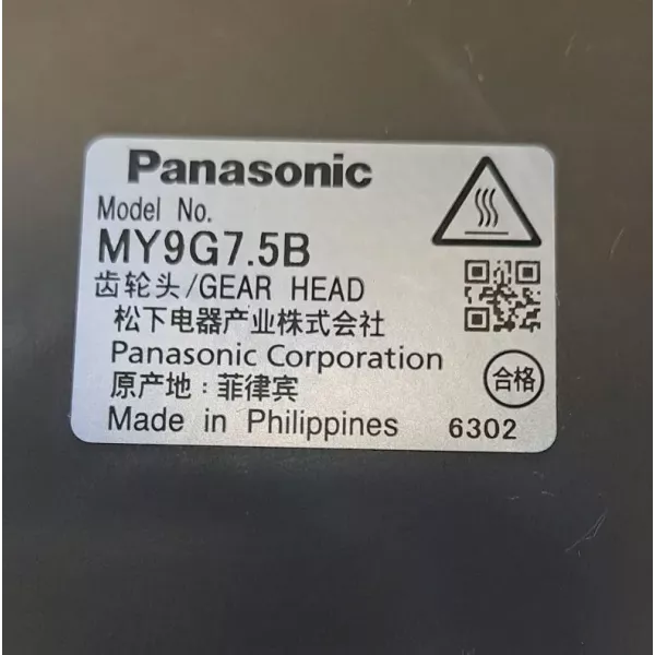 PANASONIC MBMC9A2AZB