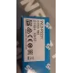 SICK  WL8-P2231