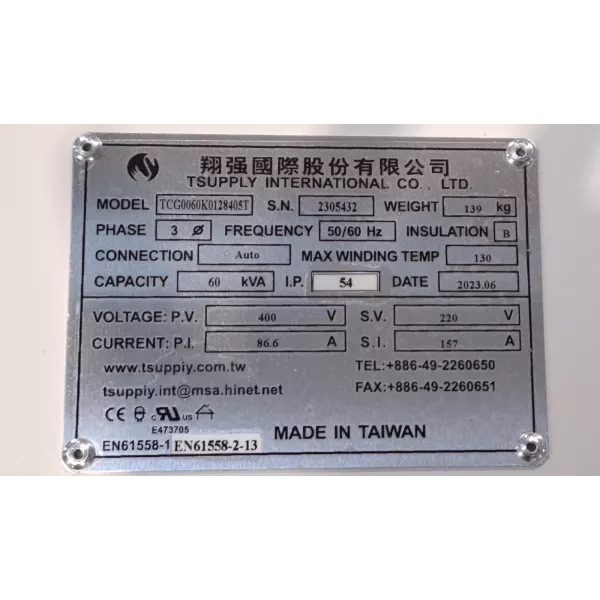 TSUPPLY INTERNATIONAL TCG0060K0128405T
