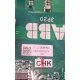 ABB VCA.V2Q15.3