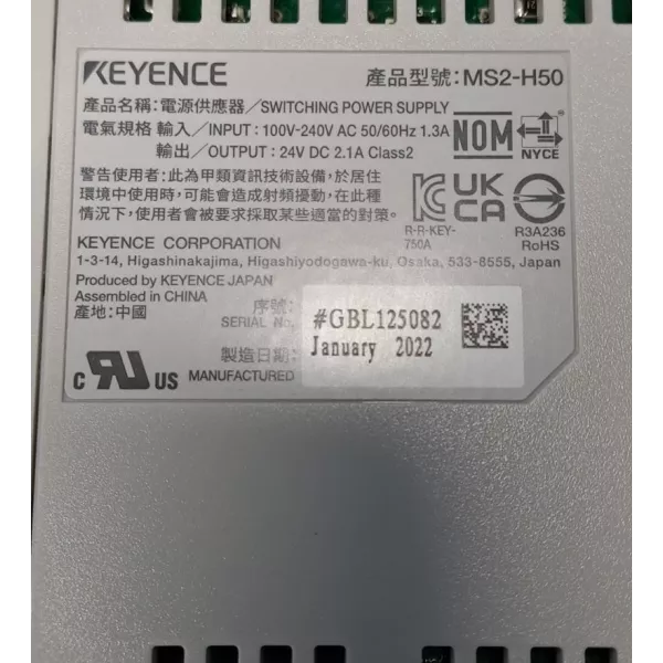 KEYENCE  MS2-H50