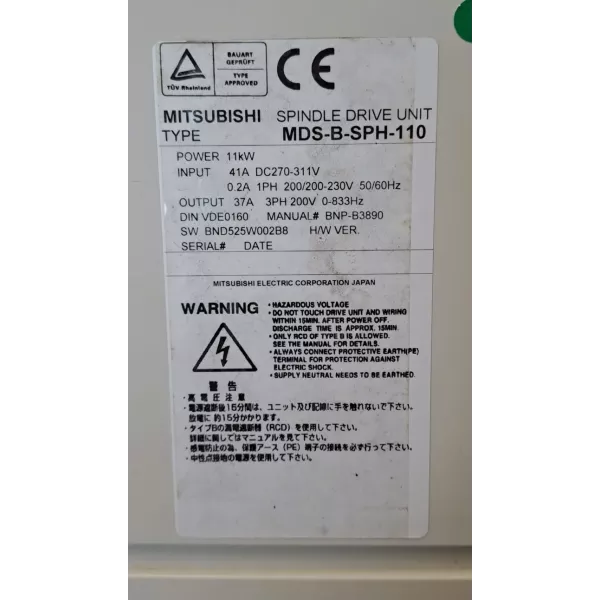 MITSUBISHI  MDS-B-SPH-110