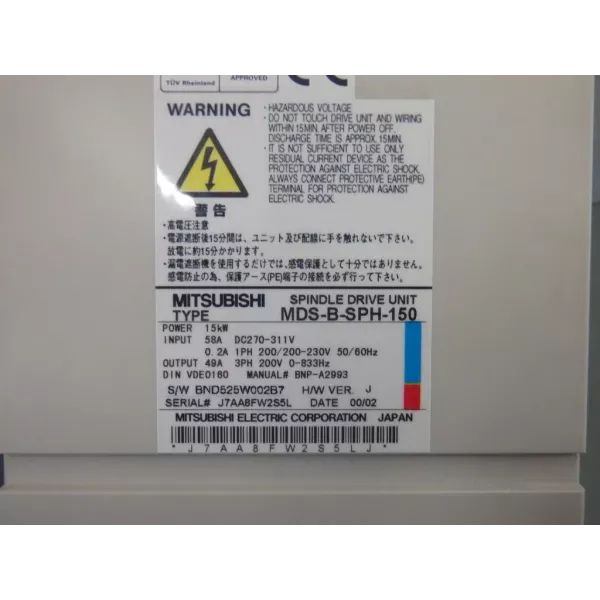 MITSUBISHI  MDS-B-SPH-150