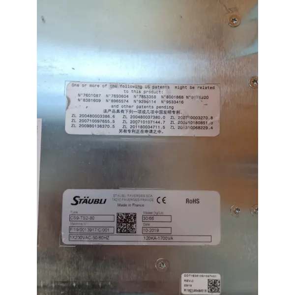 STAUBLI  TS2-80