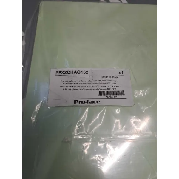 PROFACE  PFXZCHAG152