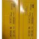 SICK  C40E-0401AN310 + C40S-0401AA310