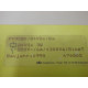 PILZ 474505